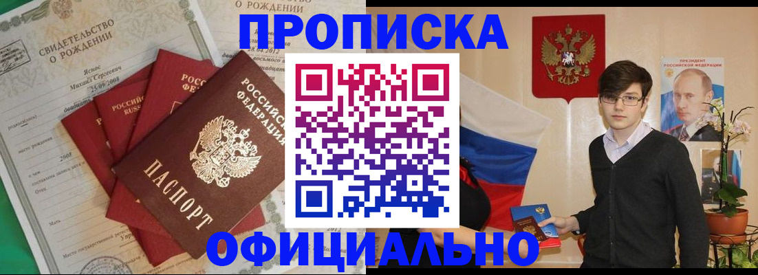 временная регистрация госуслуги в Куйбышеве